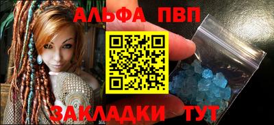 синтетический гашиш Балашиха