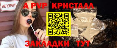 таблы Апрелевка