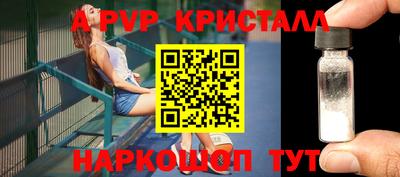 mdpv Аргун