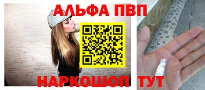 таблы Апрелевка
