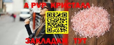 mdpv Аргун