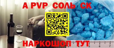 синтетический гашиш Балашиха