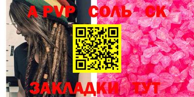 таблы Апрелевка