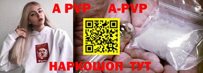 mdpv Аргун