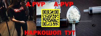 таблы Апрелевка