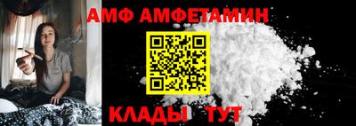 прущая мука Апшеронск