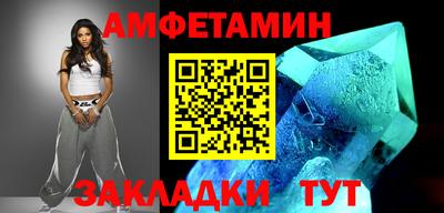 прущая мука Апшеронск