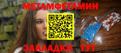 амфетамин Балаково