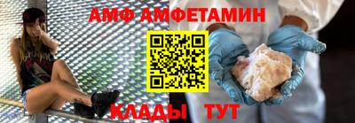 прущая мука Апшеронск