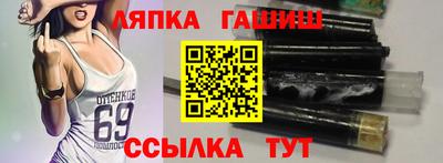 ПСИЛОЦИБИНОВЫЕ ГРИБЫ Балахна