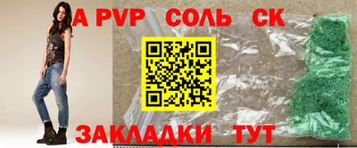 прущая мука Апшеронск