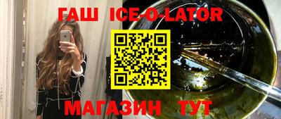 прущая мука Апшеронск