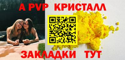 таблы Апрелевка
