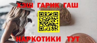 ПСИЛОЦИБИНОВЫЕ ГРИБЫ Балахна