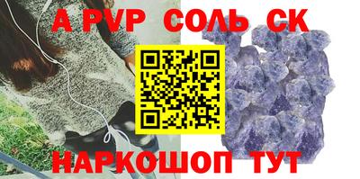 прущая мука Апшеронск