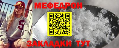 mdpv Аргун