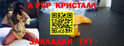 mdpv Аргун