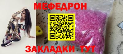 mdpv Аргун