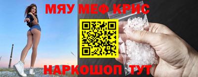 прущая мука Апшеронск