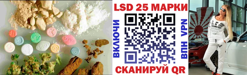 Лсд 25 экстази кислота  blacksprut вход  Апрелевка  купить наркоту 
