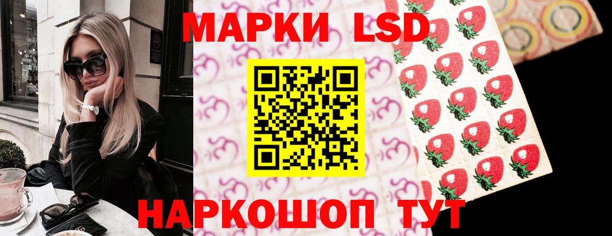 LSD-25 экстази кислота Апрелевка