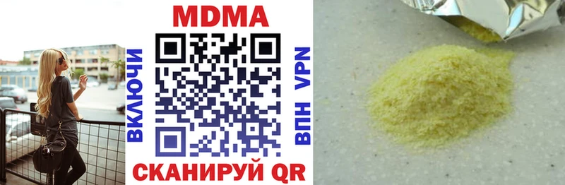 МДМА VHQ  хочу наркоту  сайты даркнета формула  Апрелевка  omg рабочий сайт 