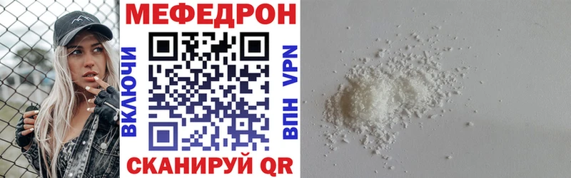 наркотики  Апрелевка  МЯУ-МЯУ VHQ 
