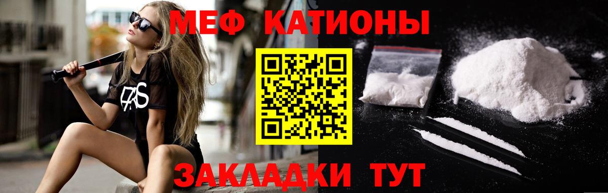 МЯУ-МЯУ VHQ  Апрелевка  МЕФ  МЯУ-МЯУ 4 MMC 