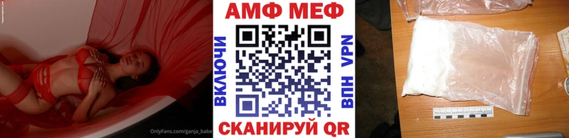 купить  цена  Апрелевка  Метамфетамин витя 