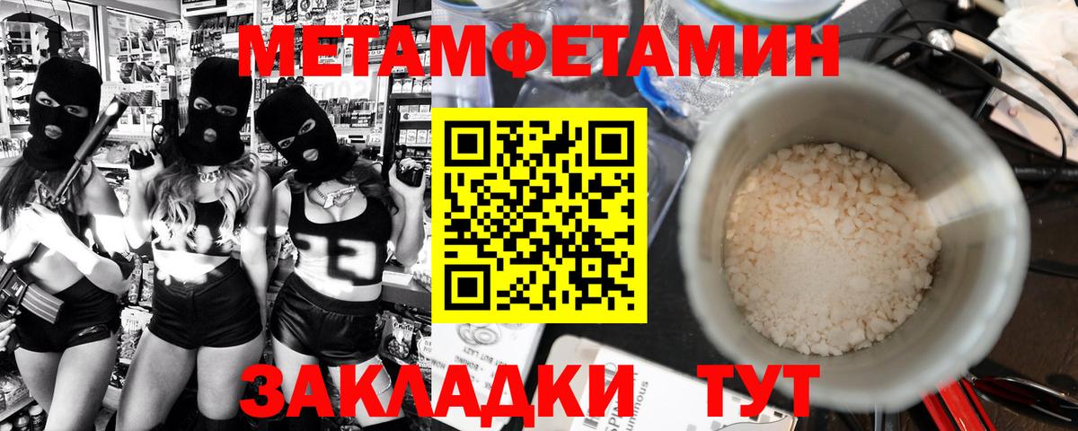 Апрелевка  Метамфетамин кристалл  Метамфетамин кристалл  Вход с VPN 