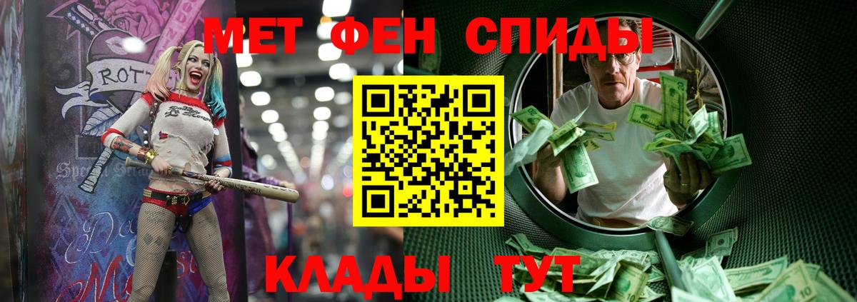 Первитин пудра Апрелевка
