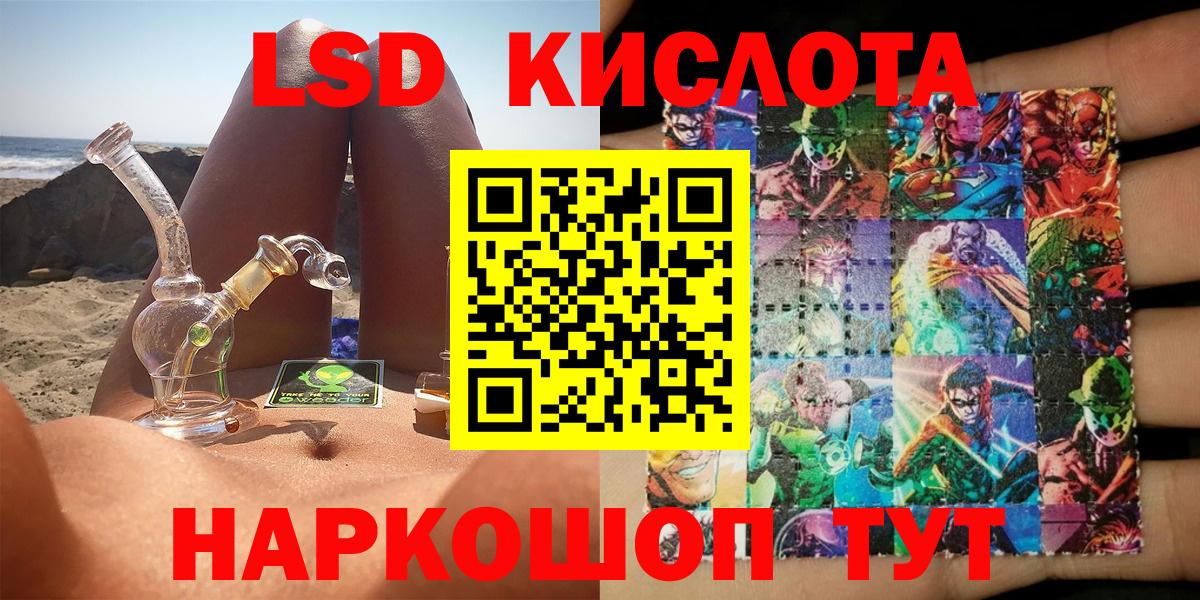 где продают   Марки 25I-NBOMe 1500мкг  Апрелевка  Вход с VPN  Марки 25I-NBOMe 1500мкг 