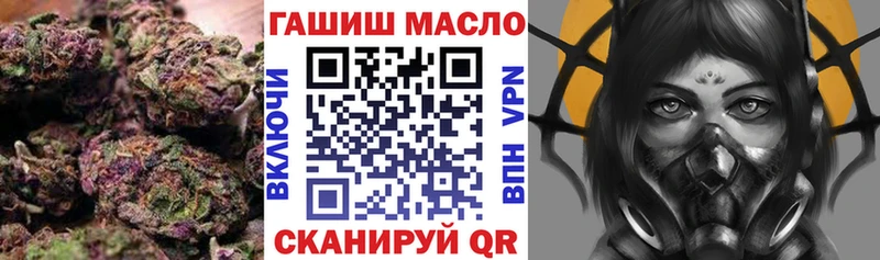 ТГК концентрат сайты даркнета Telegram Апрелевка