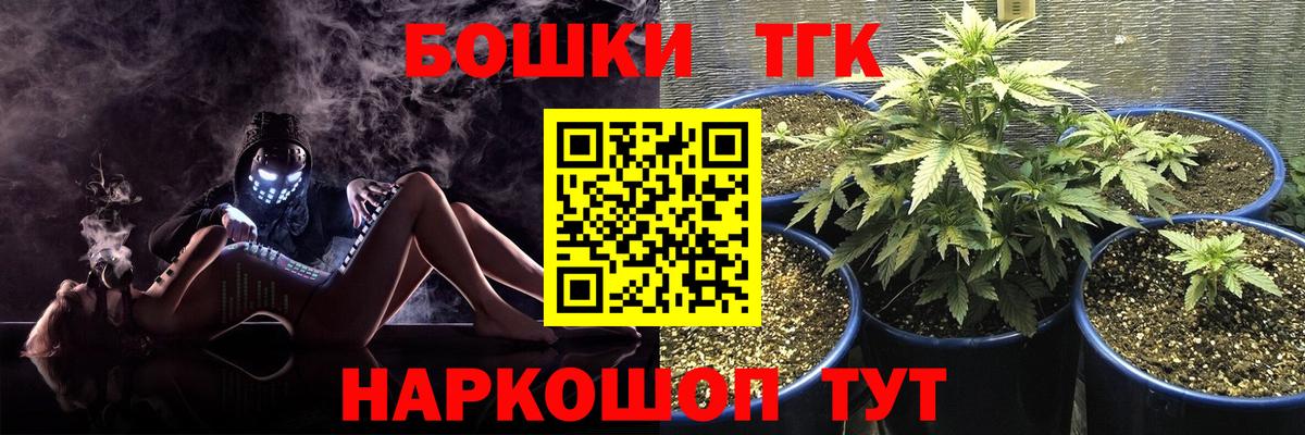 Марихуана Amnesia  Вход с VPN  Апрелевка  Марихуана Amnesia  Конопля White Widow 