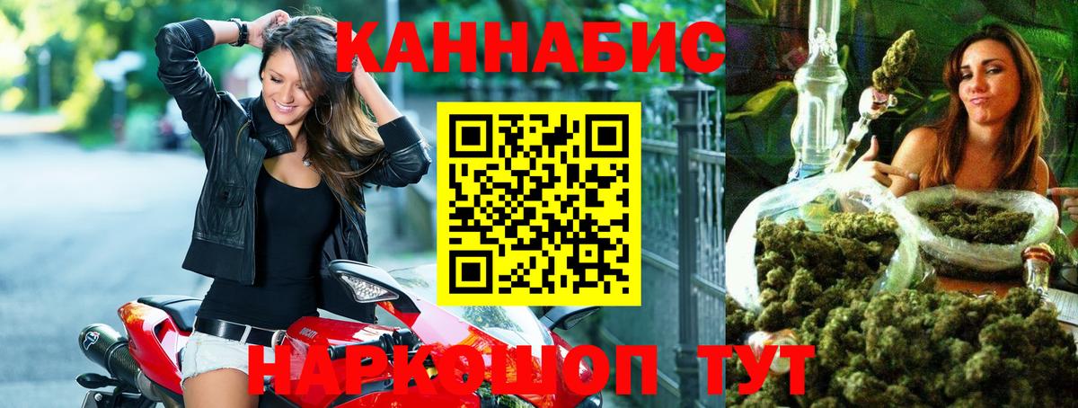 Марихуана конопля Апрелевка