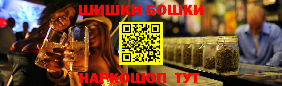 Канабис Amnesia  Каннабис гибрид  Апрелевка  Шишки марихуана SATIVA & INDICA 