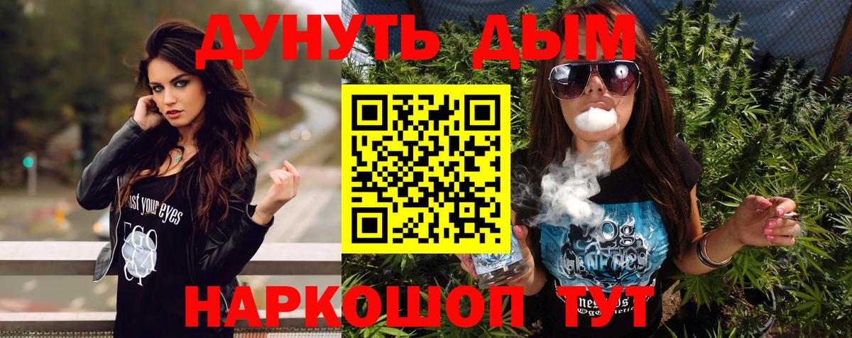 Каннабис индика Апрелевка